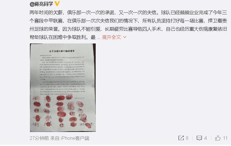 蓝黑军团对于阿瑙托维奇和桑切斯两笔签约感到满意，并信任这两名球员，新前锋不在议程中。